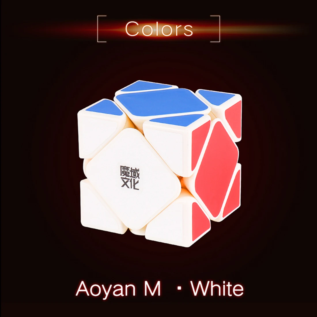 Moyu Aoyan M YJ8203 Магнитная версия Skewcube Magic Cube для детей взрослых Тренировки Мозга конкурс аксессуары