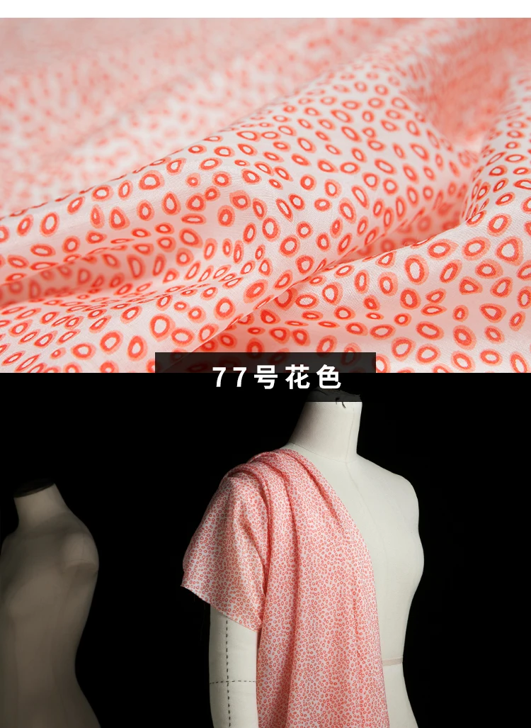 详情页77