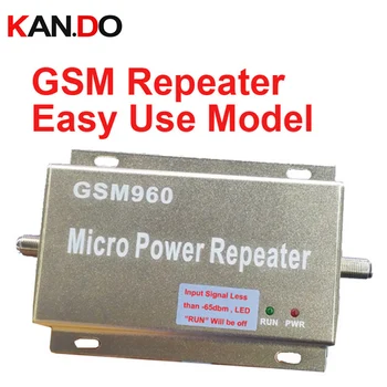 

New model 960 easy use model GSM repeater GSM booster 20dbm power phone booster repeater GSM repeater booster