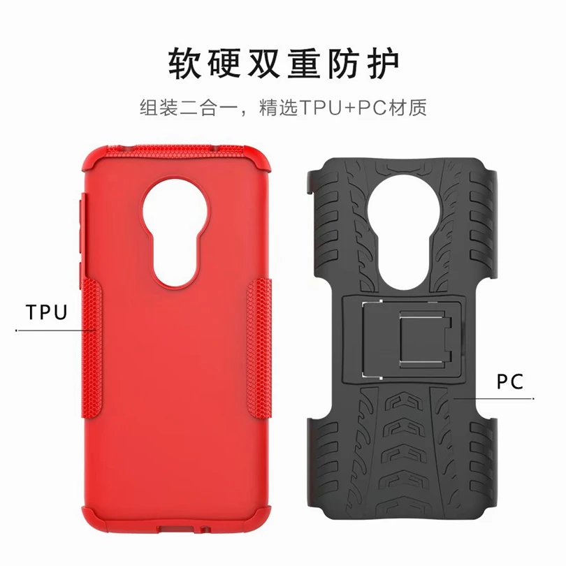 Чехол для Motorola MOTO G7 Power / Moto G7Power версия США сверхпрочный бронированный