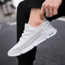 Lgfm-сетчатый дышащий мужской кроссовки для прогулок мужские кроссовки удобные беговые кроссовки мягкие носимые весенне-летние уличные Joggi