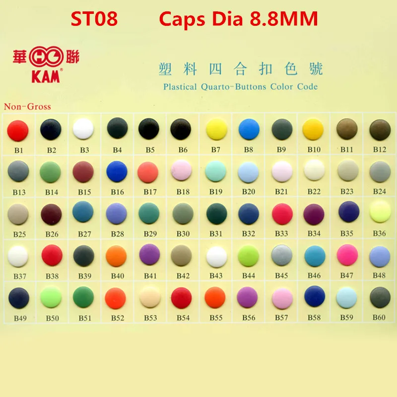 -gai(ST08 800