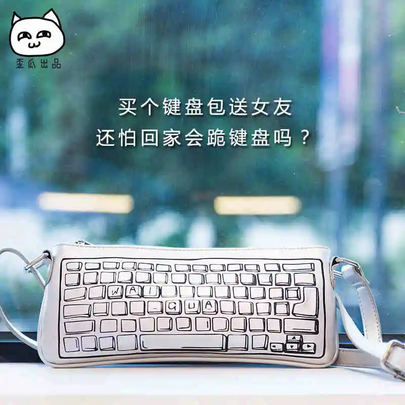 Moda personalidad japonesa suave hermana paquete teclado bolsa mensajero bolso hombro animación