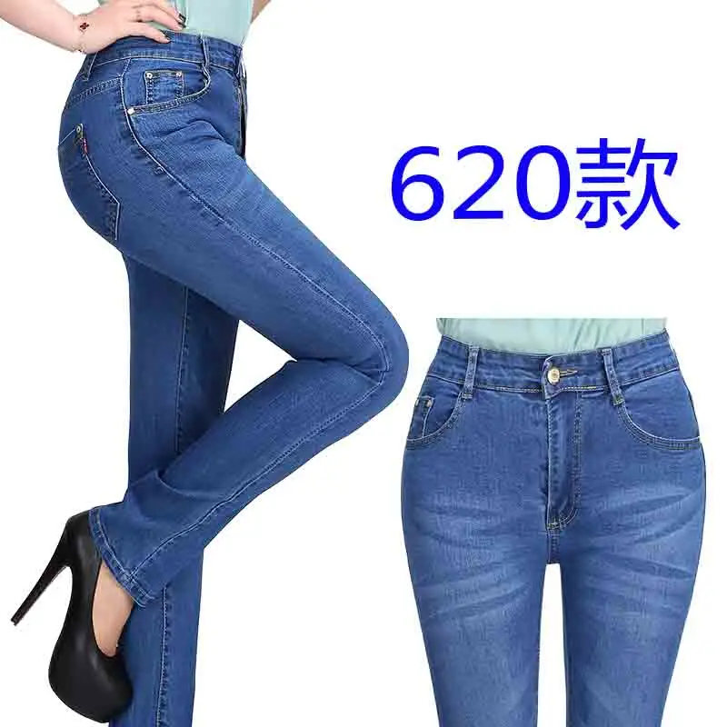 Новые модные джинсы женские брюки-карандаш джинсы с высокой талией сексуальные облегающие Эластичные Обтягивающие Брюки женские джинсы размера плюс 36 - Цвет: 5