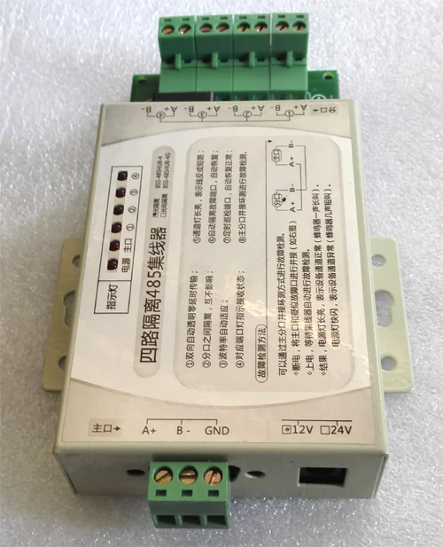 

Upgraded version 4-way 485 hub 4-way 485 sharer 485 distributor bidirectional communication power- supply