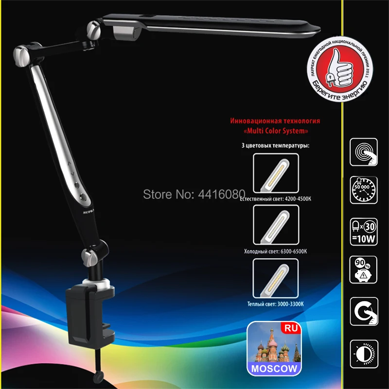 Najtaniej Włochy SL TL316 klip lampa biurkowa led stół biurowy lampa do nauki czytania lampy moda światła swobodny obrót kąt funkcja pamięci 10W