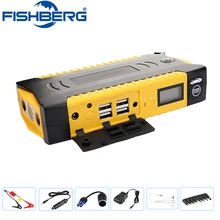 12 В пусковое устройство аварийное пусковое устройство Автомобильное бустер зарядное устройство автомобильный аккумулятор бустер компас высокой емкости