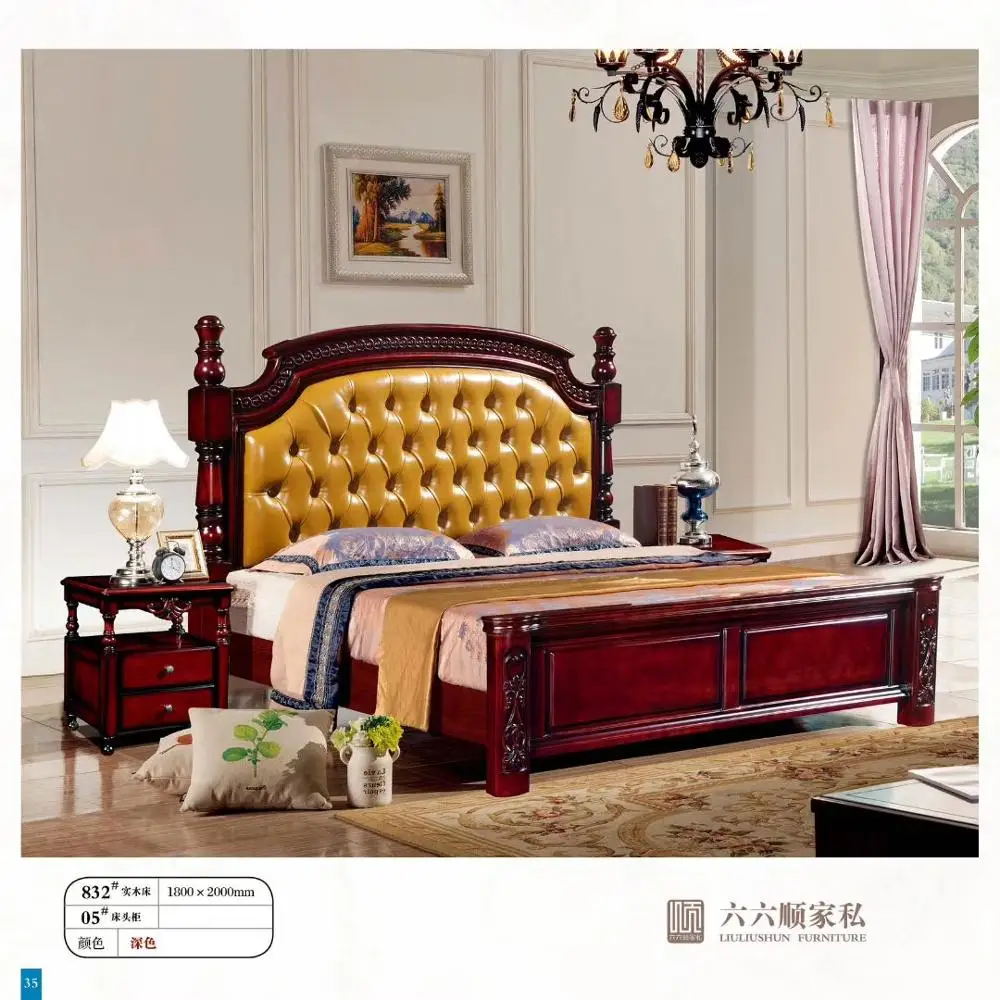 Современная Европейская кровать из массива дерева Мода Резные 1,8 м кровать французская мебель для спальни американский стиль кровать LLS832