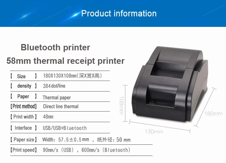 bluetooth чековый принтер 58 мм pos-принтер с низким уровнем шума и высокой скоростью