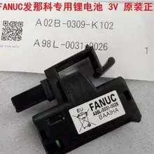 10 шт в упаковке, новая A98L-0031-0026 a02b-0309-k102 A02b-0309-k102 3 V FANUC PLC ЧПУ литий Батарея батареи