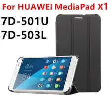 Чехол для huawei MediaPad X1 7,0 защитный PU смарт-чехол кожаный планшет для huawei Honor X1 7D-501U 7D-503L защитный чехол