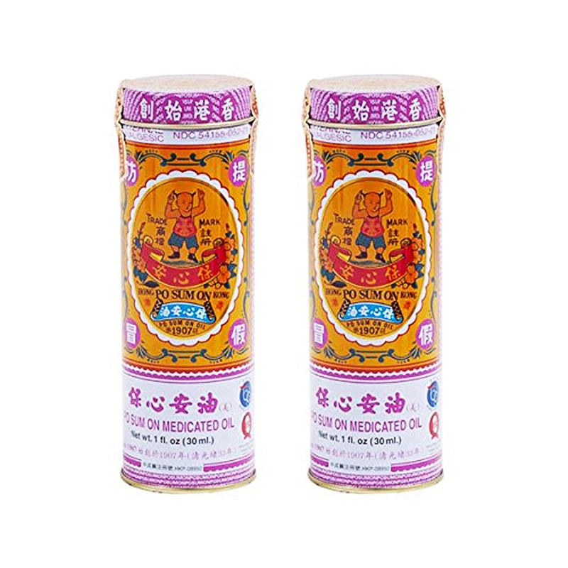 

2pcs Hongkong Po Sum On Medicated Oil for Muscle Aches / Joint Pains Relief (H) 30ml / 1o