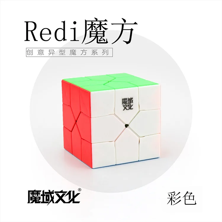 Мою реди Cube Черный/Stickerless/белый Cubo magico развивающие игрушки-головоломки идея подарка для детей Бесплатная доставка Прямая доставка кубик