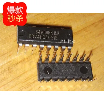 

10PCS New original authentic CD74HC4051E SN74HC4051N 74HC4051 analog switch interfaces