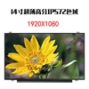 14,1-дюймовый жк-дисплей prestigio Smartbook 141C, матричный Внутренний экран для планшетных ПК, запасные части ► Фото 1/3
