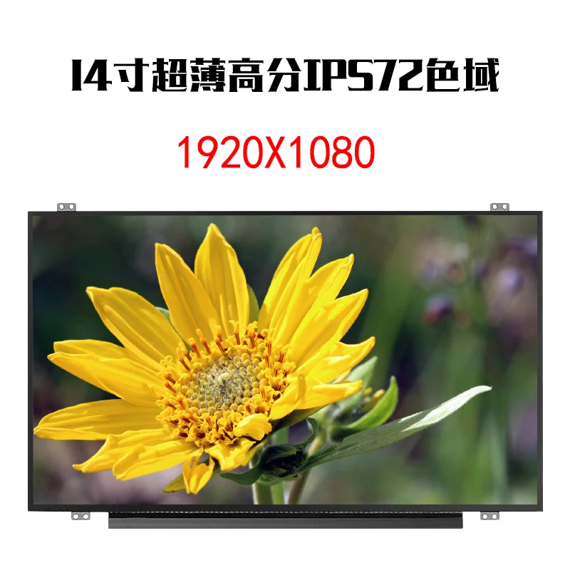 14 1 дюймовый жк дисплей prestigio Smartbook 141C матричный Внутренний экран для планшетных