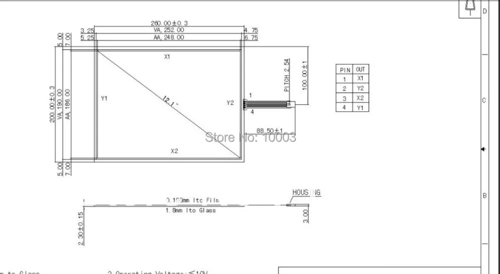 Новинка 5 шт./партия 12,1 дюймов 260*200 USB резистивная сенсорная панель