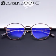 Анти-голубой свет компьютерные очки Blue Ray игровые очки Для женщин диоптрийной очки близорукость круглые очки Frame
