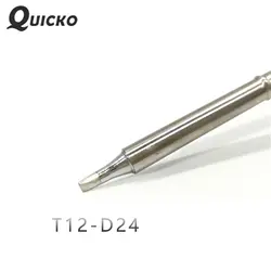 QUICKO T12-D24 D52 Форма D серии металлические наконечники для пайки для FX9501/951/907 T12 ручка OLED и STC-LED T12 паяльная станция для фотоаппаратов