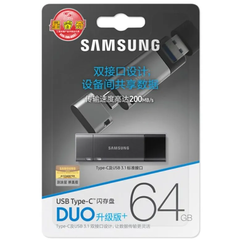 Samsung/samsung 64g USB 3,1 U диск DUO обновленная версия+ 200 м/с высокоскоростной тип-c двойной интерфейс