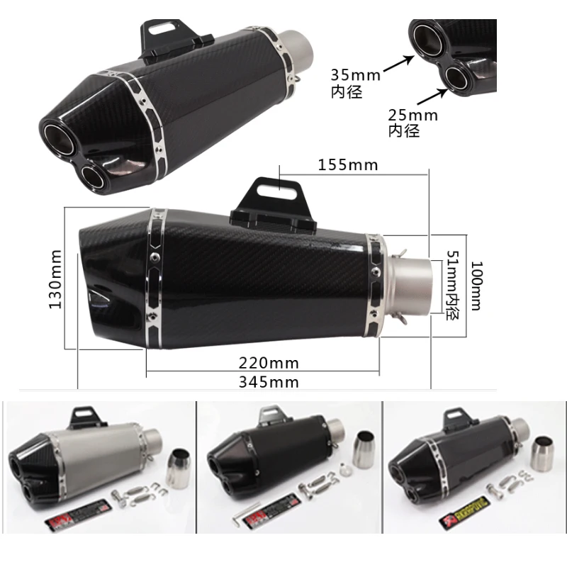 Akrapovic exhuast pipe escape moto Z800 KTM R6 R25 глушитель moto rcycle 300cc 600cc cb400 bs600 yoshimura twobrother аксессуары