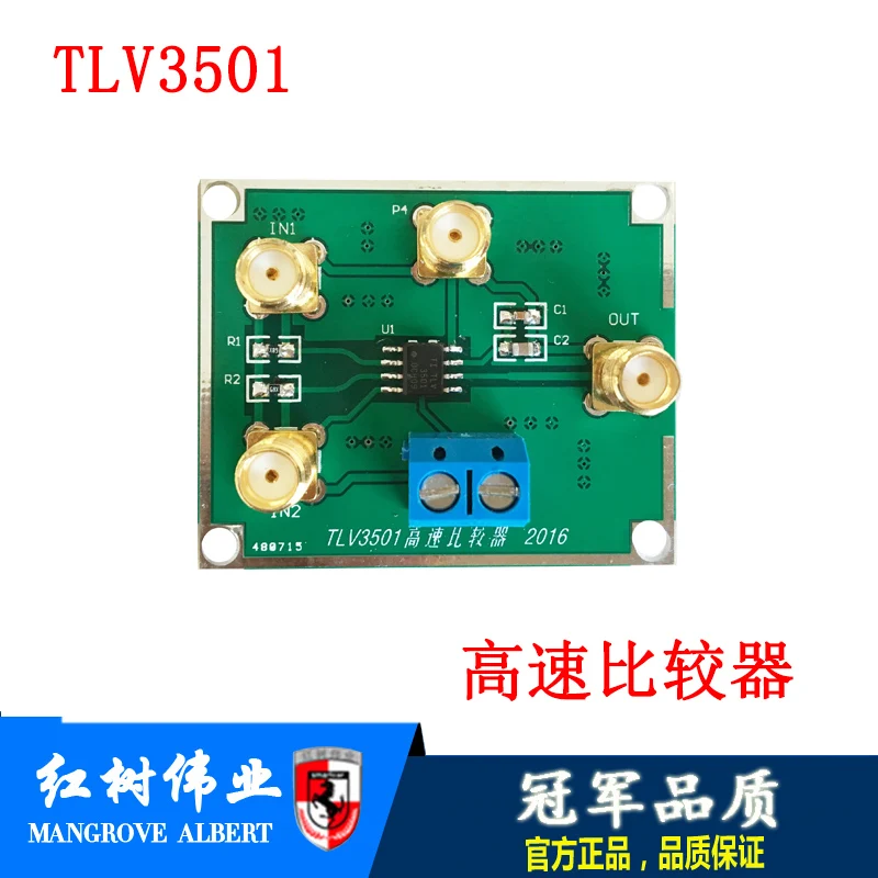 

High Speed Comparator TLV3501 Ti Original Chip 100M