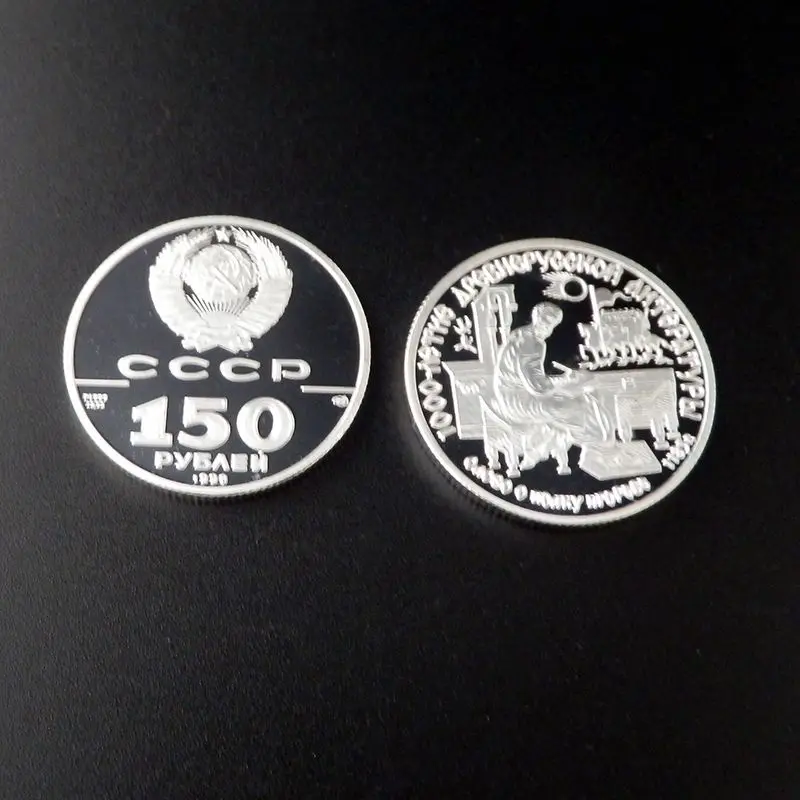 

6 pcs/lot 150rubs silver clad Russia