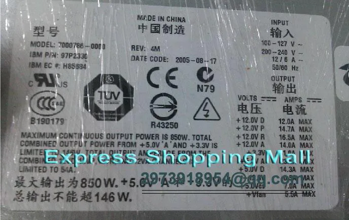 

P520 P52A Power Supply PN 97P2330 39J4951
