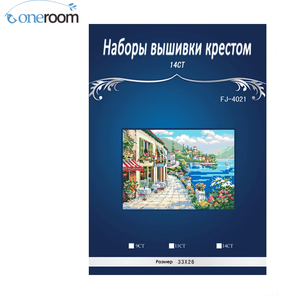 Набор для вышивания крестиком ручной работы отдыха на море улицы DMC 14CT | Дом и сад