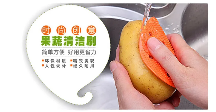 1 шт Многофункциональный Овощной& щетка для фруктов картофель легко кухонные принадлежности гаджеты для дома разные цвета W403