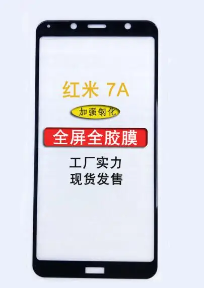 

New 9H Screen Protector for Xiaomi Redmi Note 7 Tempered Glass On Phone Protective Film for Redmi 7 7A Full glue Black Glass