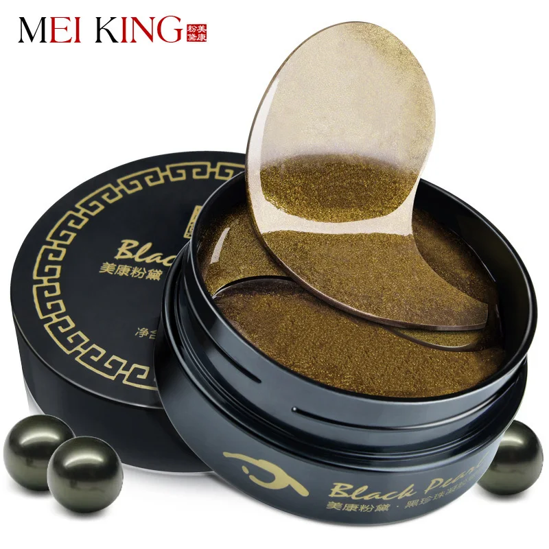 MEIKING Eyes Masks Skin Care 60PCS Black Pearl Gel Mask Collagen