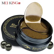 MEIKING Eyes Masks Skin Care 60PCS Black Pearl Gel Mask Collagen Crystal Eye Mask patch,Dark circle,Eyelid Anti-Wrinkle,Moisture