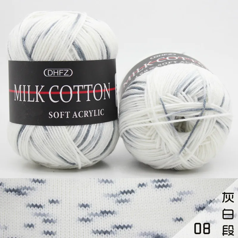 

1pcs 23Colors 50g Double Knitting Crochet Milk Soft Baby Cotton Wool Yarn Hand Knitted Yarn DIY Craft Knit Sweater Scarf Hat