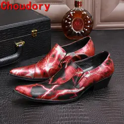 Choudory/красное золото свадебные туфли мужчины острые Формальные туфли без шнуровки бархатные Лоферы Обувь на высоком каблуке модельные