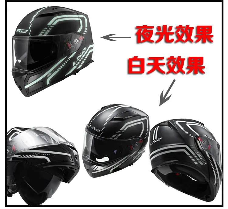 LS2 ff324 Полнолицевой мотоциклетный шлем, многофункциональный шлем с двумя линзами, противотуманный мотоциклетный шлем LS2 milight moto