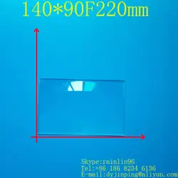 Бесплатная доставка прямоугольник линзы Френеля 140*90 фокусное расстояние 220 мм, DIY проектор линзы Френеля фокусное расстояние линии 0.3 мм