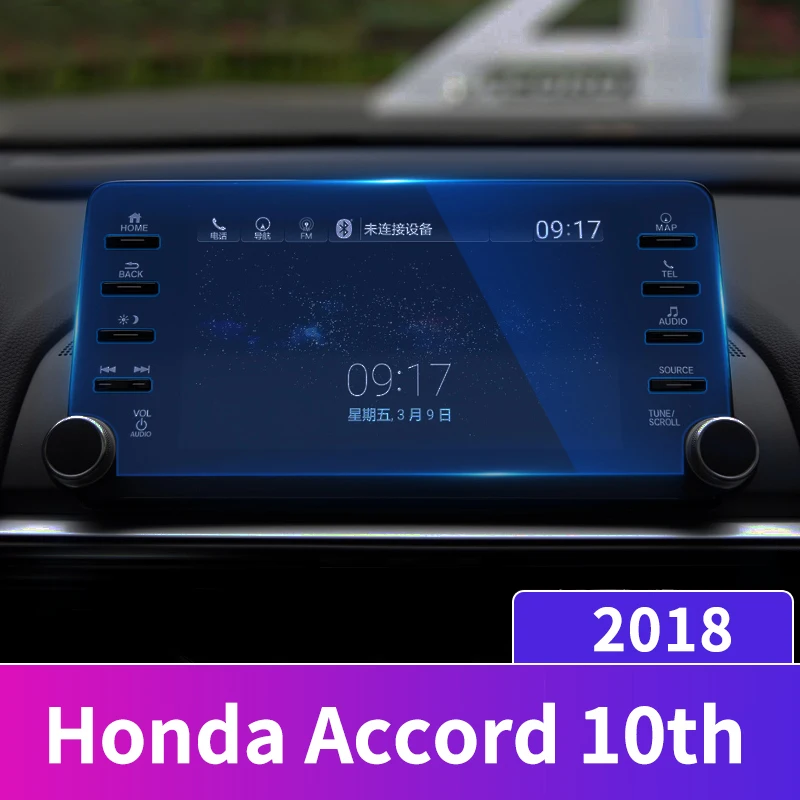 

For Honda Accord 10th 2018 Car GPS Navigation Screen Steel Protective Film Dashboard Pain Protector Film Car-Sticker Accessories