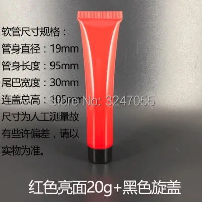 20ml 17