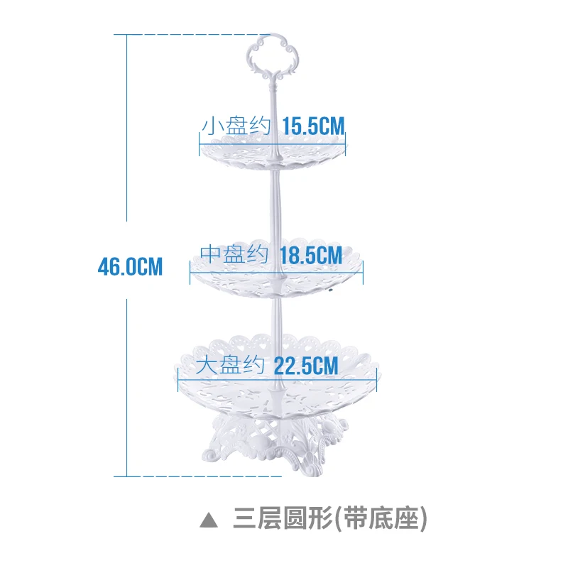 Пластиковая Фруктовая тарелка трехслойная стойка для торта Европейская сушилка для сушеных фруктов стойка для десерта двухслойная ZP12171521 - Цвет: B 3 layer
