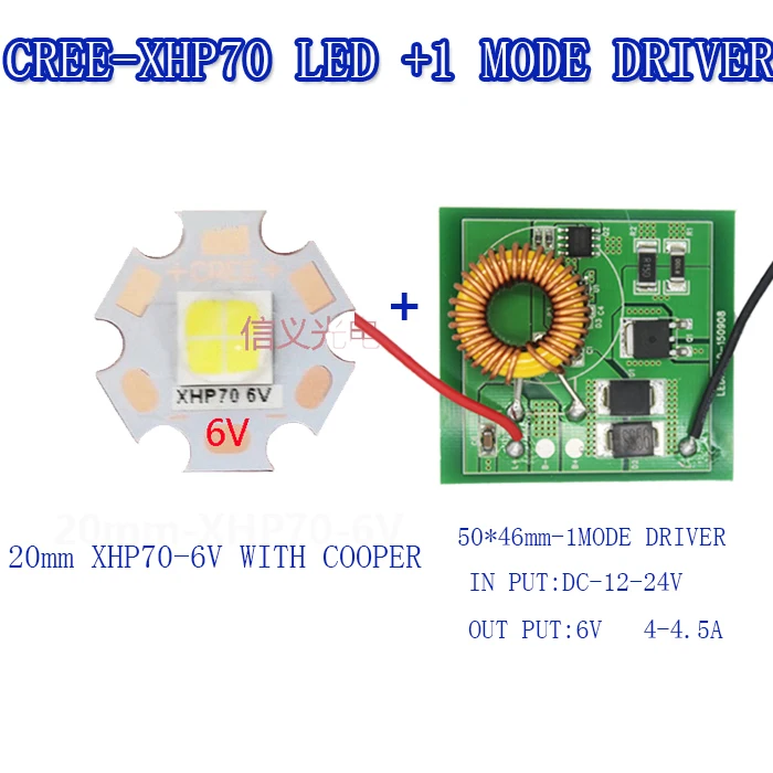 CREE XHP70 6500K холодный белый 5000K нейтральный 3000K теплый светодиодный излучатель 6V с 20