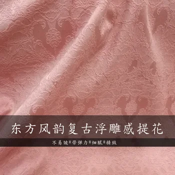 

Import oriental charm, elastic pink relief, retro jacquard, fashion polyester cotton cloth, skirt, cheongsam cloth