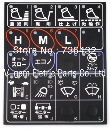 Мониторы клавиши стикер/Мониторы экран клавиши для Като HD820 экскаватор/ЖК-дисплей датчик Мониторы панели стикер