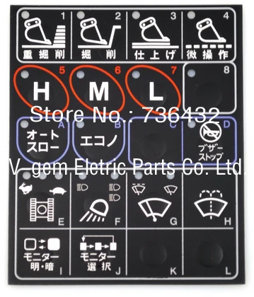 

Free shipping!monitor key pad sticker/ Monitor display screen key pad for Kato HD820 excavator/LCD Gauge monitor pane sticker