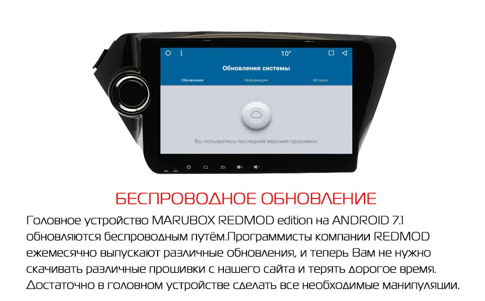 MARUBOX 9A203MT8 Штатное Головное устройство для KIA RIO.K2 2010- Android 8.1 Восьмиядерный процессор Allwinner T8,Оперативная 2GB,Встроенная 32GB штатная магнитола Беспроводное обновление Поддержка кнопок на руле