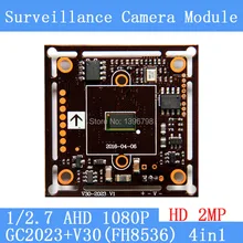 2MP1920*1080 AHD CCTV 1080P Camera Module Circuit Board , 1/2.7 CMOS GC2023 + V30 (FH8536) 2000TVL PCB Board PAL / NTSC Optional