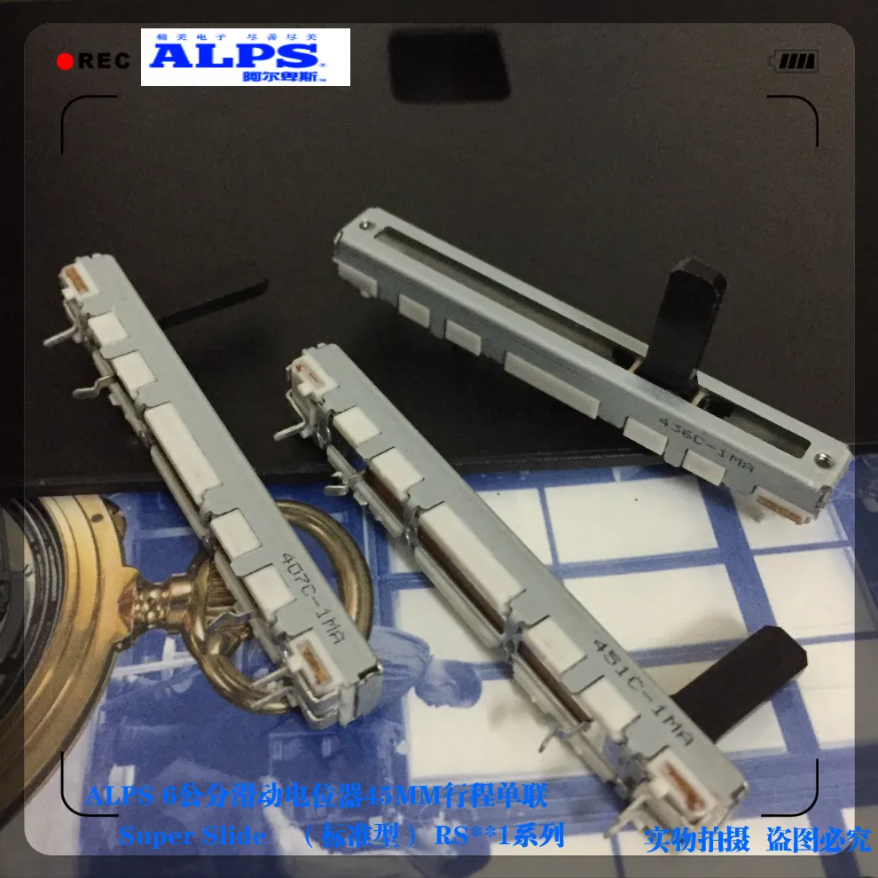 

ALPS switch straight slide fader potentiometer 6 cm 60mm stroke 45MM RS45 series A1M handle length 15MM