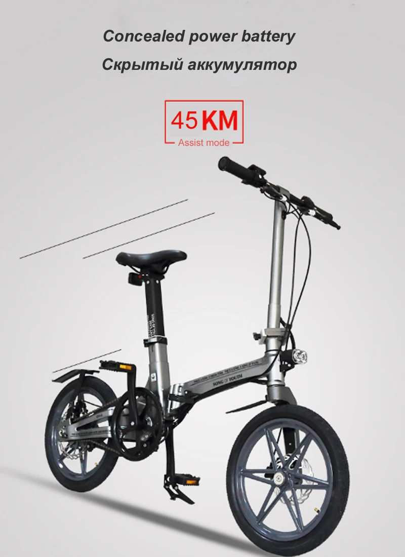 Flash Deal 16-inch folding electric bicycle magnesium alloy small electric bike ultra-light portable folding electric bicycle 5