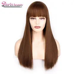 Doris beauty Синтетические длинные прямые коричневые парики для женщин парики с челкой косплей термостойкие