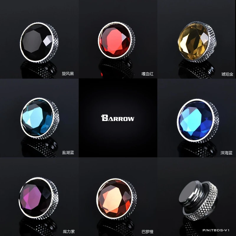 

Barrow Water Cooling Gold Series Colorful Gems G1/4" Hand Screw End Cap TBDS-V1